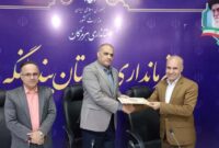 با حکم استاندار هرمزگان فواد مراد زاده ریاست شورای پدافند غیرعامل بندرلنگه رابرعهده گرفت