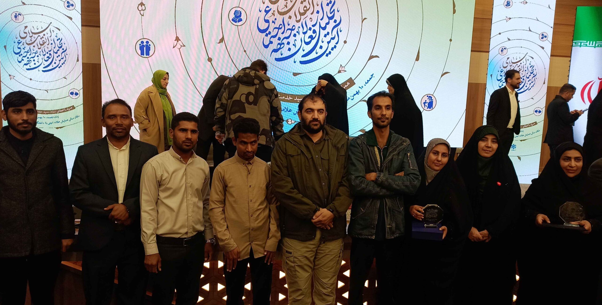 حضور فعالان اجتماعی استان هرمزگان در اختتامیه رویداد ملی سید خدمت