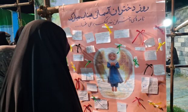 نامه دختران بندرکنگ برای تو؛ رفیق شهیدم نامه دختران بندرکنگ برای تو؛ رفیق شهیدم