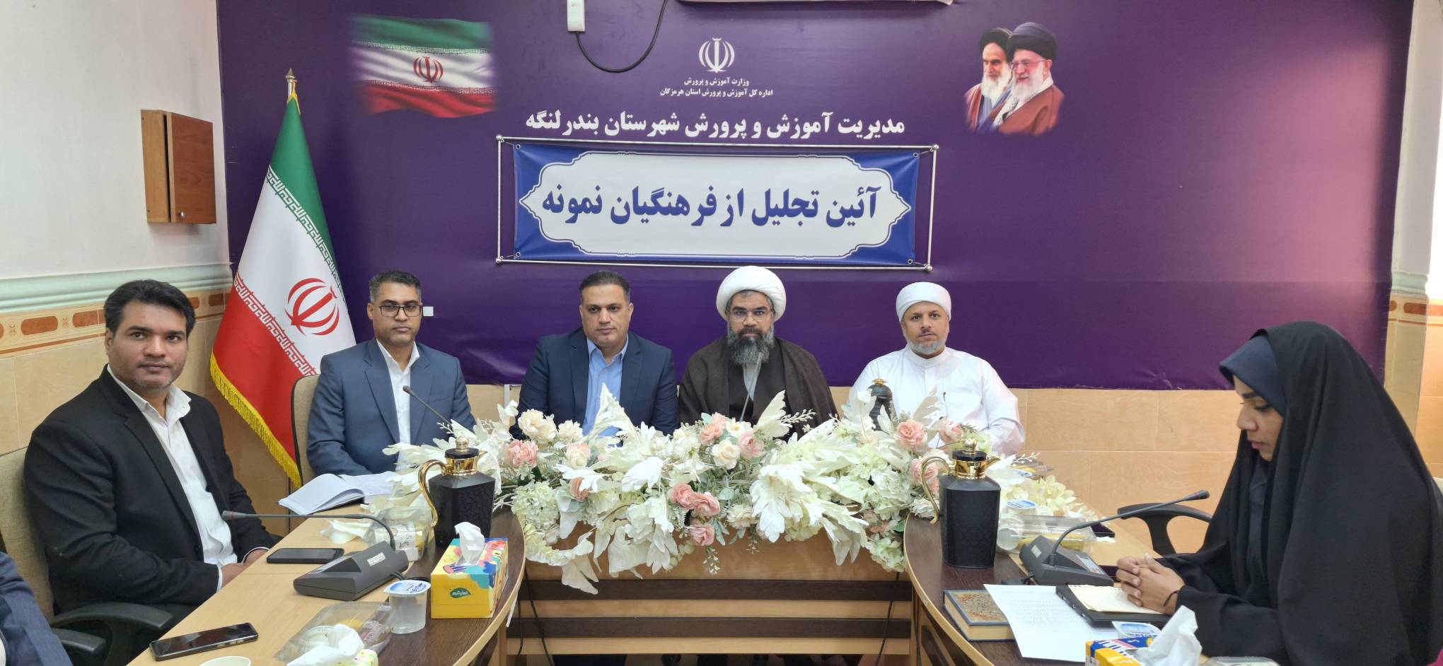 آیین تجلیل از فرهنگیان نمونه شهرستان بندرلنگه برگزار شد