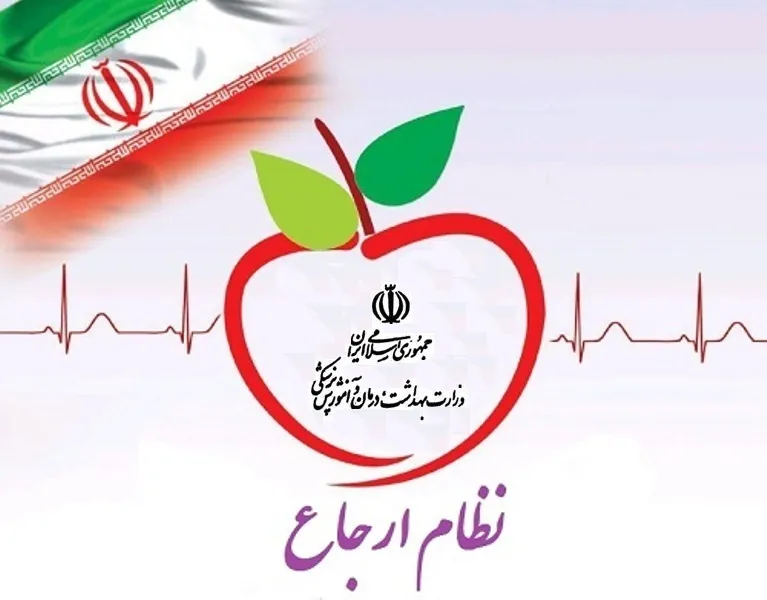 پزشکی خانواده در بندرلنگه کلید خورد؛ کاهش هزینه درمان و دسترسی آسان‌تر به خدمات
