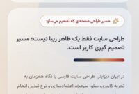 آیا می‌خواهید کسب‌وکار خود را توسعه دهید، فروش بیشتری داشته باشید