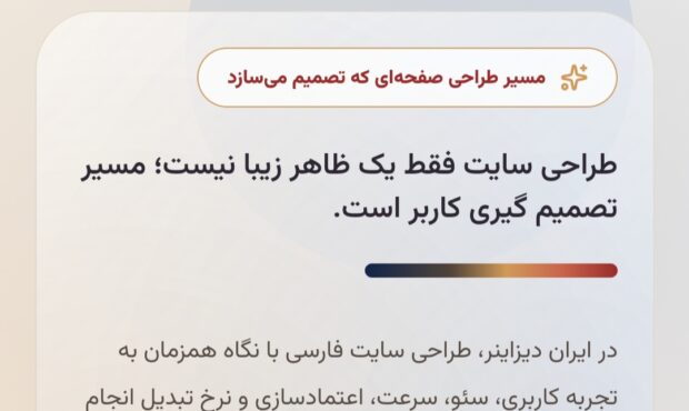 آیا می‌خواهید کسب‌وکار خود را توسعه دهید، فروش بیشتری داشته باشید