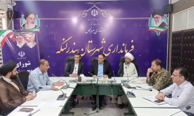 تأکید فرماندار بندرلنگه بر رسیدگی دلسوزانه به خانواده شهدا و ساماندهی گلزار شهدا